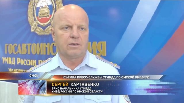 Омичей предупреждают о ровных дорогах смотреть онлайн