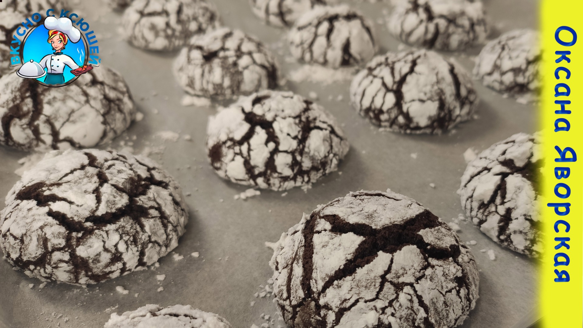 Вкусно с Ксюшей