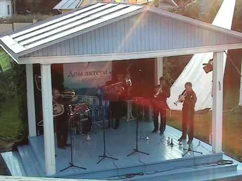 Вологда Брасс Неудачное свидание