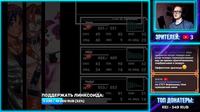 "CHRONO CROSS" (РЕМАСТЕР) — #1: Деревня Арни (НОВАЯ ИГРА+) ➤ [СТРИМ-ПРОХОЖДЕНИЕ] | "ЛИНКС". смотреть онлайн