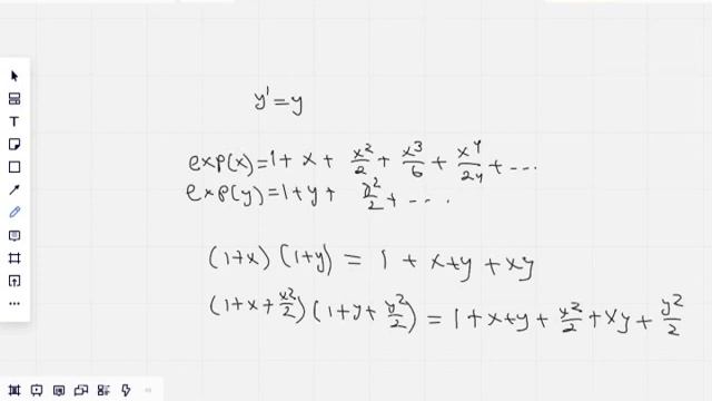 Свойства экспоненты 1 смотреть онлайн