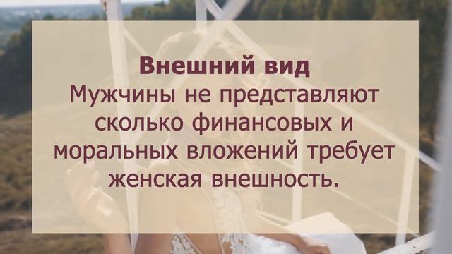Любят ушами: 3 комплимента, которые мечтает услышать каждая женщина смотреть онлайн