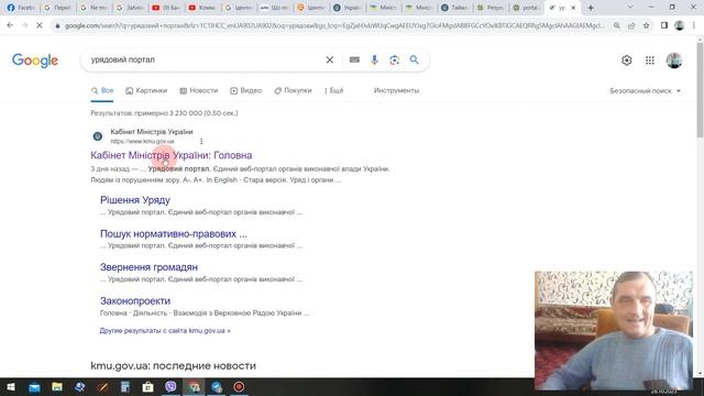 Де знайти офіційну інформацію про ідентифікацію пенсіонерів