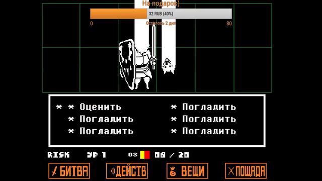 Пацифист ран после геноцида! смотреть онлайн