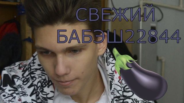Маленький Бабиджон разными голосами смотреть онлайн