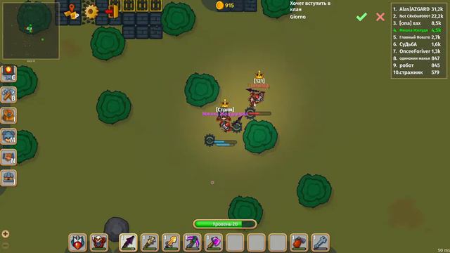 Фанистрель династио что такое я хз пишыте коменты ващи догатки смотреть онлайн