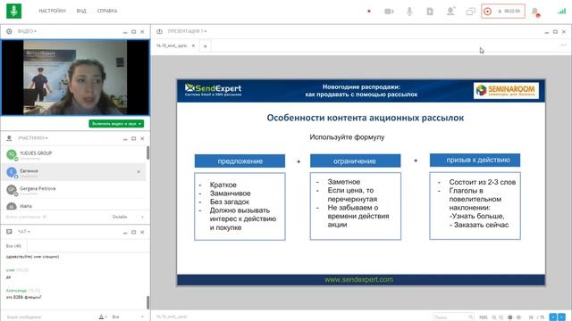 Новогодние распродажи: как продавать с помощью рассылок