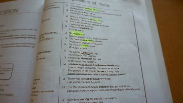 Print out, write out, highlight - глаголы смотреть онлайн