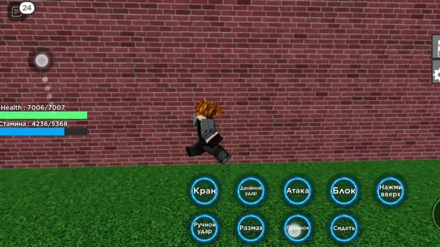 !секретные места в кобра кай каратэ Roblox смотреть онлайн