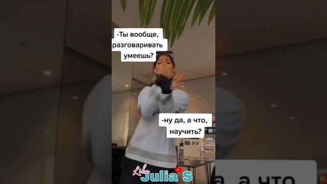 Как урыть человека по фактам? смотреть онлайн