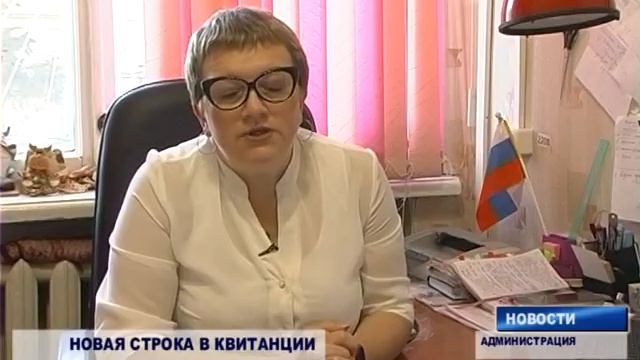 Новая коммунальная услуга смотреть онлайн