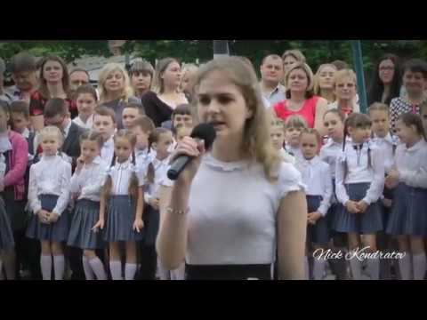 "Последний звонок 2018" /ФЛЭШМОБ 9-х классов/