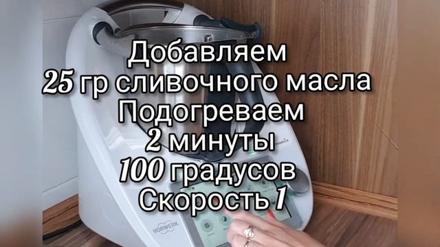 Приготовим вместе