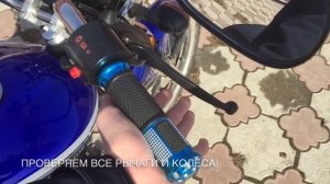 Правильный запуск мопеда альфа|Alpha RX|