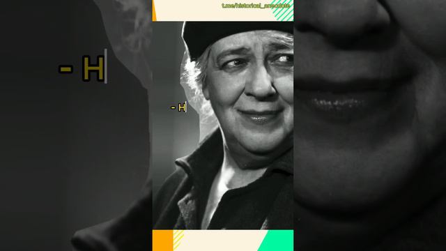 Исторические анекдоты. Фаина Раневская смотреть онлайн