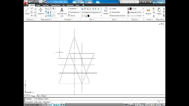 Пересечение конусов смотреть онлайн