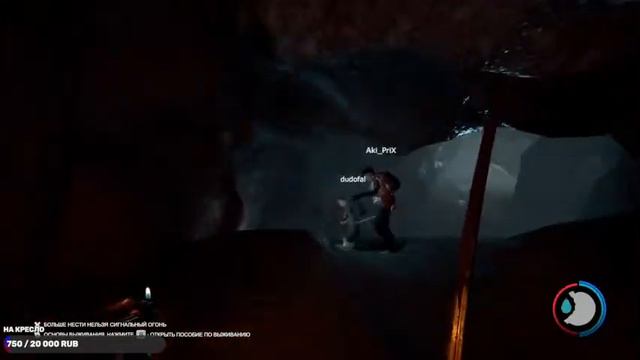 играем в The Forest смотреть онлайн