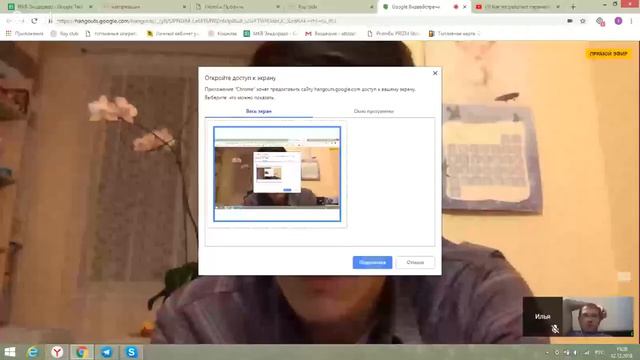 Как же работает парамайнинг в РОСТ ПРИЗМ! Разбор дорожной Карты смотреть онлайн