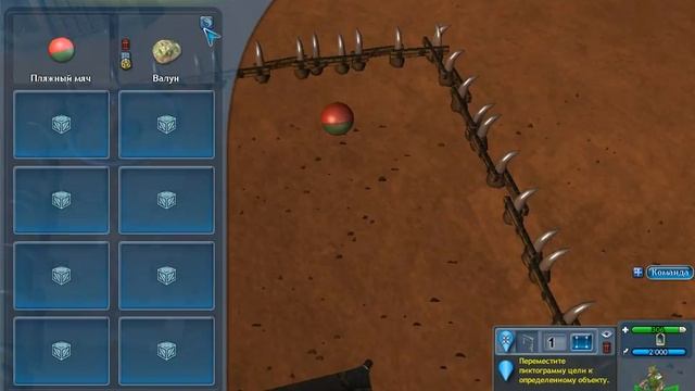 Spore космические приключения -Создание приключения-#1 смотреть онлайн