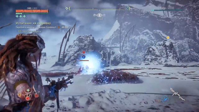 Horizon Zero Dawn The Frozen Wilds ( 7 часть DLC) смотреть онлайн