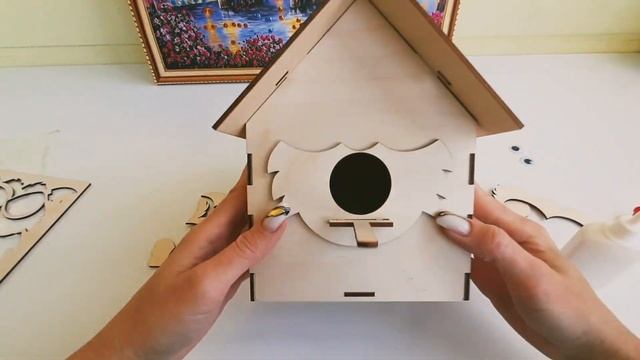 Скворечник 