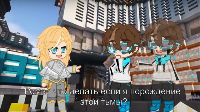 {meme} Священник говорит про пустоту, в это время Рома. смотреть онлайн