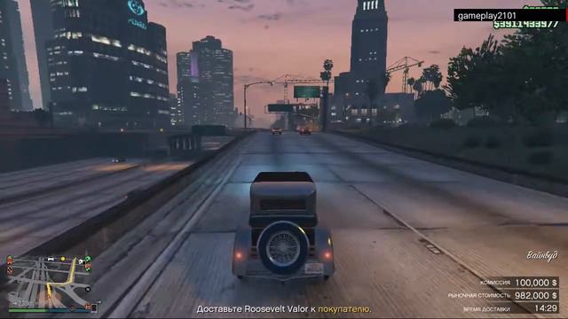 GTA V Экспорт Albany Roosevelt Valor смотреть онлайн