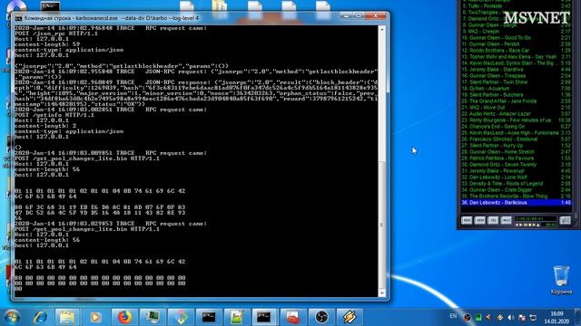 Karbo daemon: logger bin смотреть онлайн
