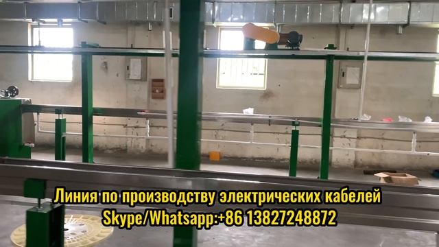 Линия по производству электрических кабелей - Обеспечение надежной передачи электроэнергии смотреть онлайн