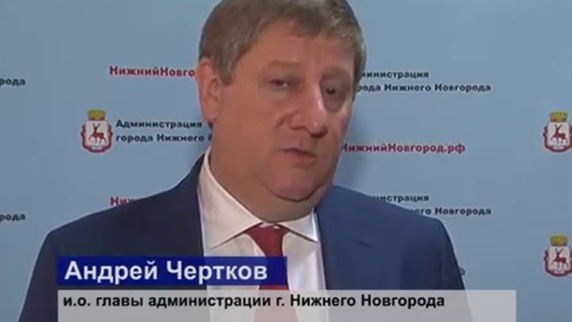 Начало отопительного сезона смотреть онлайн