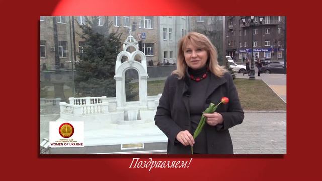 Дорогие, КУЖанки! Поздравление участниц из Харькова смотреть онлайн