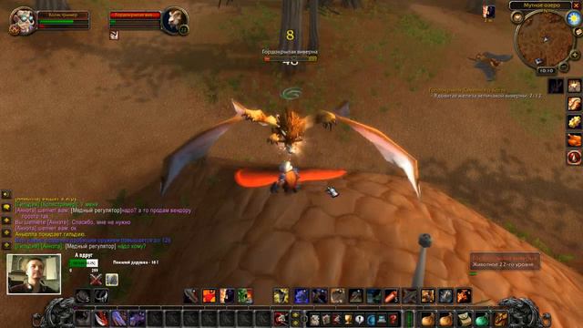 WoW Classic. Сервер: PVE-Хроми. Приключения гнома-воина-танка. Часть 13. смотреть онлайн