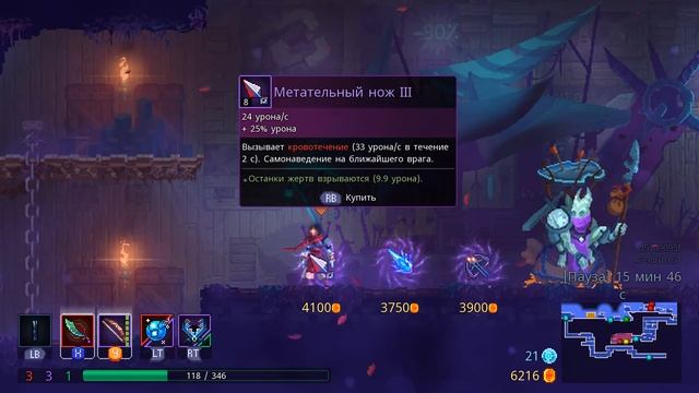 КУНАИ КРОВОПРОЛИТИЯ! - #3 ПРОХОЖДЕНИЕ DEAD CELLS смотреть онлайн