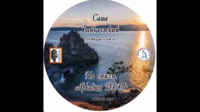 Еще одна Осень. смотреть онлайн