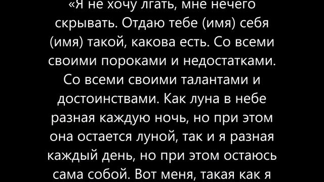 Заговор вернуть любовь мужа смотреть онлайн