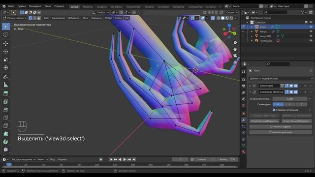 Дубровник . 3D моделирование - мастер класс смотреть онлайн