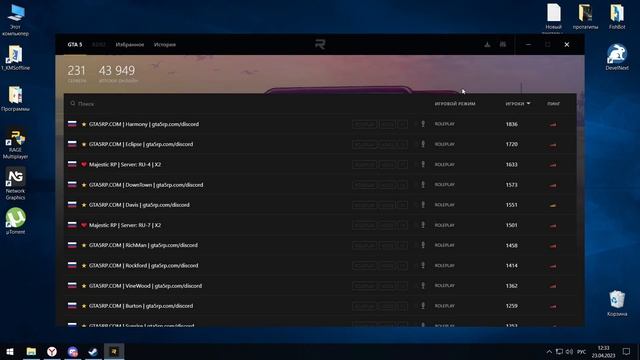 Топ 7 решений ОШИБОК при запуске Rage MP и Social Club!!! смотреть онлайн