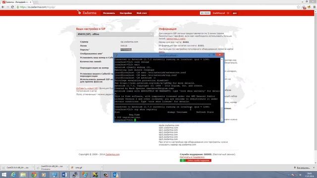 Asterisk | Часть 1 - 8. Подключение Asterisk к провайдеру IP-телефонии смотреть онлайн