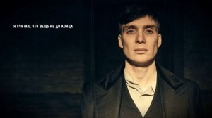 Киллиан Мёрфи цитаты, умные мысли и воспоминания главного героя Острых Козырьков Познай его мудрост