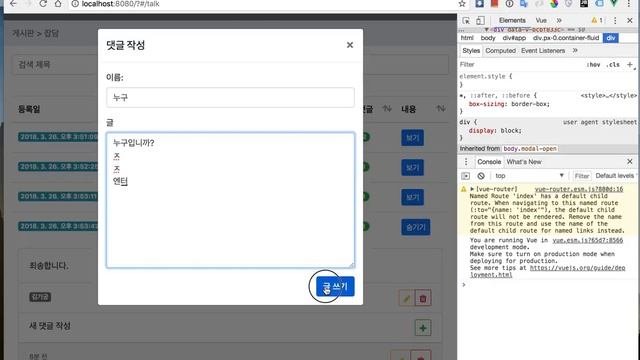 nembv board 2 смотреть онлайн