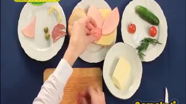 Классные бутерброды. Бутерброд 