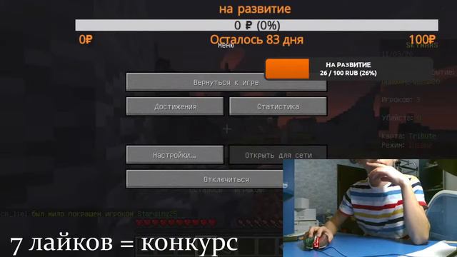 Стрим 😎😎😎 Бесплатный пиар !😜 😜 Оценки !!!! смотреть онлайн