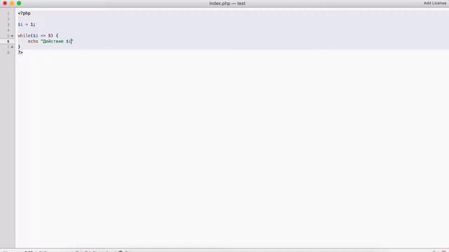 Цикл while в языке PHP смотреть онлайн