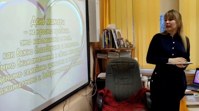 Традиционное занятие «Разговоры о важном», смотреть онлайн