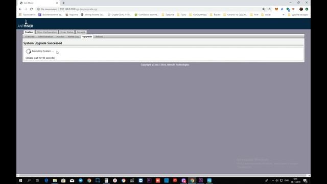 Взламываем асик S17 / Прошивка Vnish / Обзор В Даунвольте / В разгоне смотреть онлайн