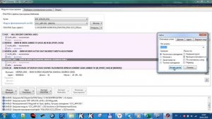 Кодирование BMW при помощи NcsDummy