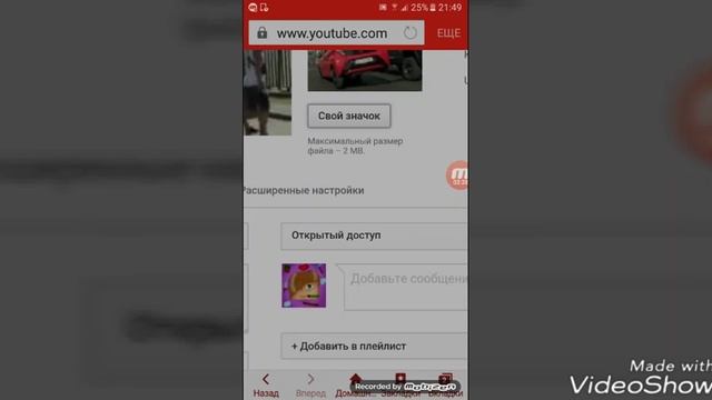 Как вставить фото в видео на телефоне?Очень легко!!!! смотреть онлайн