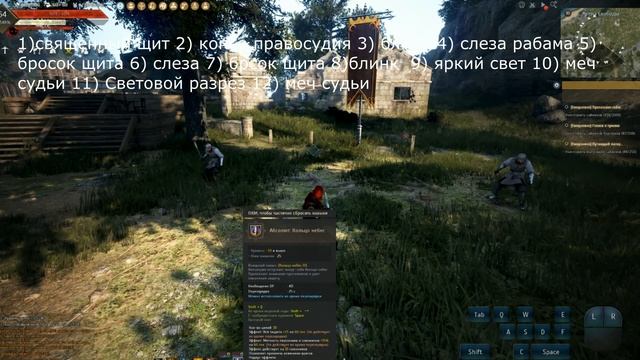 BDO ГАЙД ВАЛЬКИРИЯ (valkyrie) НАСЛЕДИЕ, Фарм Кзарок, Морфы смотреть онлайн