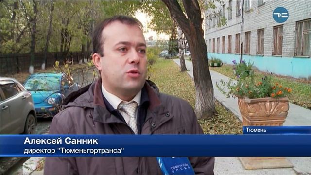 На зимнее расписание смотреть онлайн