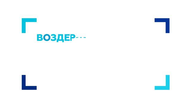 Пословица 